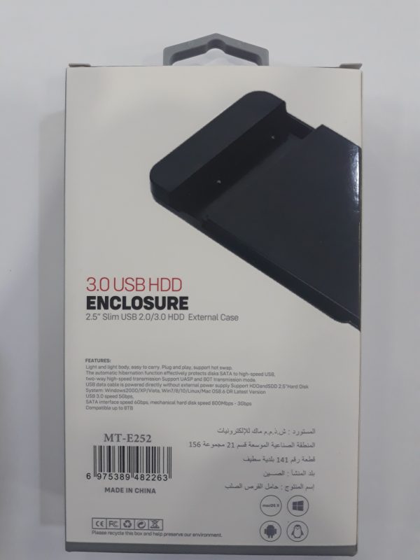 Rack Disque Dur 2.5 SATA To USB 3.0 MACTECH MT-E252 – Image 2