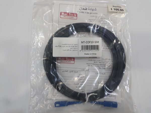 Cable fibre optique 10 mètre MT-CO108SIM