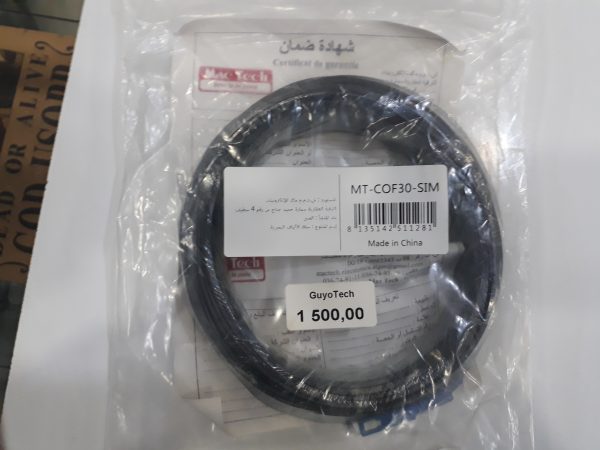 câble fibre optique 30 Mètre MT-COF30-SIM